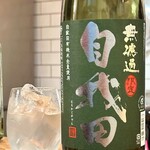 球磨焼酎バル めからうろこ - 