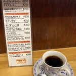 ビーンズハウスプラスカフェ - 