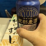 Gurando Kiyosuku - 京都麦酒