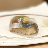 北新地 鮨 天ぷら いわい - 〆鯖