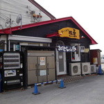 がむしゃら 奈良 - 