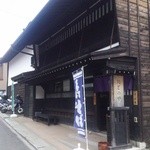 店の出入口付近