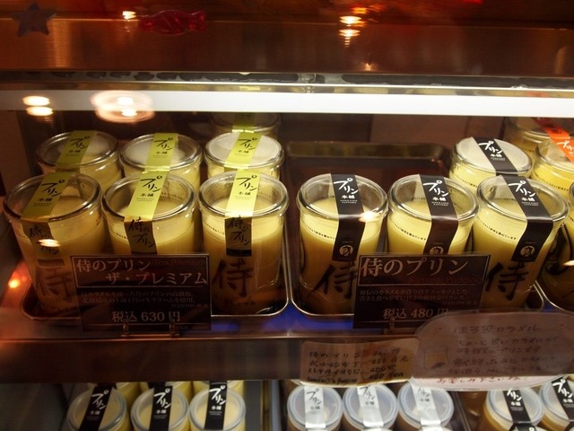 Purin Honpo Susukino Ten photo 5