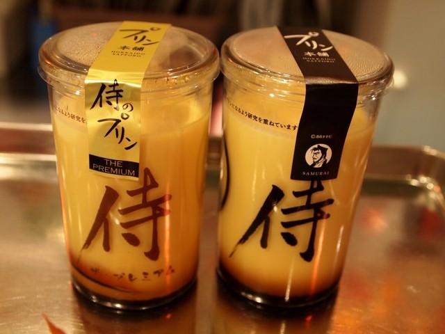 Purin Honpo Susukino Ten