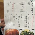 牛たん料理 閣 - 