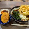 Tora Soba - 