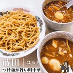 中華 つけ麺 はるき - 