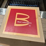 Beef Laboratory - 