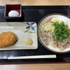 さか枝うどん 南新町店