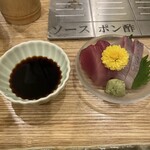 串かつ専門店 はせ - 