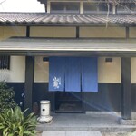 炭焼地鶏 山蔵 - 