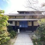 炭焼地鶏 山蔵 - 