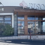 PISOLA - 国道とバイパスの交差した所にある。