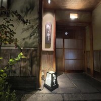 奈良 而今 - 