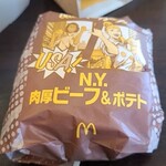 マクドナルド - 530円　うーん高いぞ