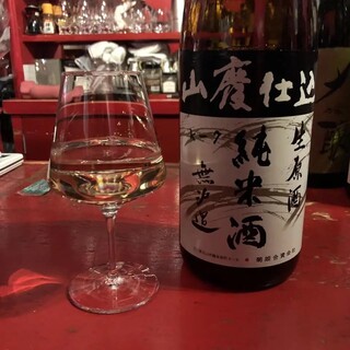 赤い店 酒三郎_2