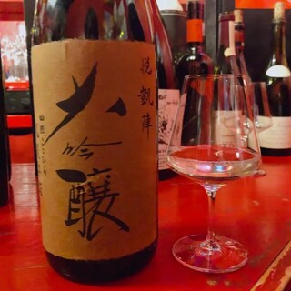 赤い店 酒三郎_0