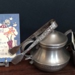 ミドリガオカ４１ - 