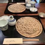 北野坂 こばやし - 