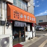 みやざき食堂 - 高千穂通り沿い