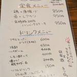 キッチン あお - レギュラーメニュー