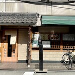 Oosaka udon soba tenma - 店舗外観