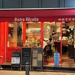 Bistro Récolte - 