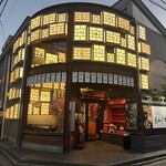 Koedo Kawagoe Fuurin Sakaba - 外観