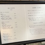 らーめん久遠 - 