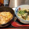 守家庵 - 親子丼セット