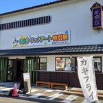 竹雀庵
