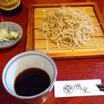 Ginsoba Kunisada - 