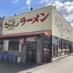 たかばしラーメン - 