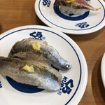 Muten Kura Zushi - 