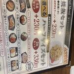 たかばしラーメン - 