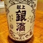 酒食処 縁 - ドリンク写真: