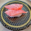 Hama Zushi - 