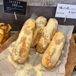 石窯パンの店 シェルブール - 
