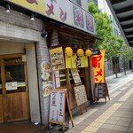 Ramen Heiwa - 