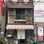 喫茶ジャワ - 