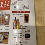 桂花ラーメン - 