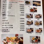 おかもと鮮魚店  - メニュー