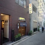 季節料理 山田屋 - 