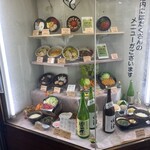 お食事処おさない - 店内入口②