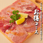 焼肉ホルモン やまと - 