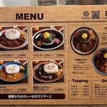 カレー屋 グランドセントラル - 