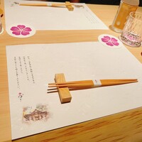和 のぎ - 個室