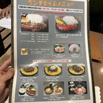 焼肉・ｽﾃｰｷ みーとがぁでん - 