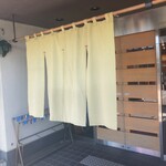 Shabushabu Nihon Ryouri Kisoji - 暖簾