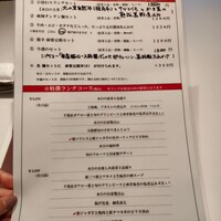 神田 雲林 - 